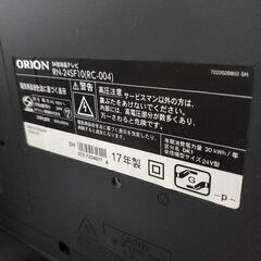 液晶テレビの画像