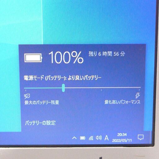 中古美品 日本製 12.1型 ノートパソコン Panasonic CF-SX3SDHCS 第4世代 Core i5 8GB DVDRW