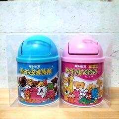 たべっ子どうぶつ　ダストボックス　ゴミ箱