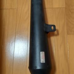 レブル250用   オーバーレーシングマフラー