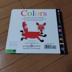 コストコ　絵本の画像