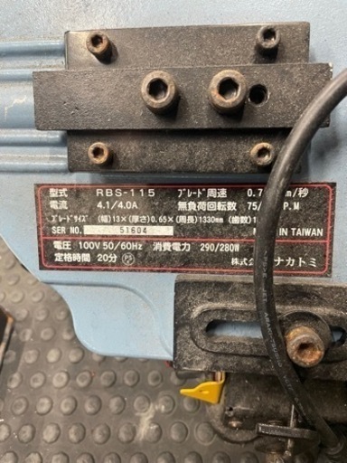 バンドソー