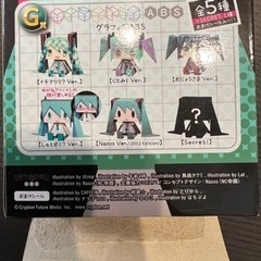 初音ミク グラフィグABS Lat式ミクVer.  グラフィグの画像