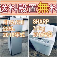 送料設置無料❗️赤字覚悟🔥二度とない限界価格❗️冷蔵庫/洗濯機の超安🔥2点セット♪