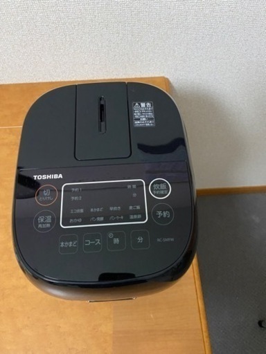 相談中 炊飯器