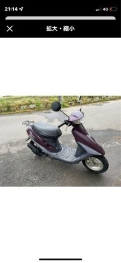 ホンダ ディオ 実動車 AF27