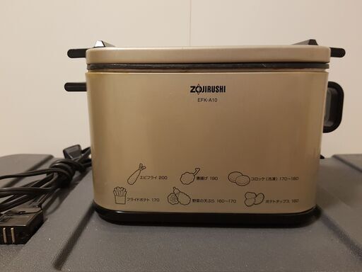 象印 あげあげ 電気フライヤー メタリックカカオ
