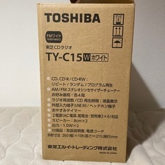 ラジカセ（TOSHIBA製）の画像