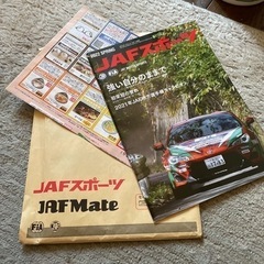 JAFスポーツ