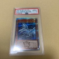 オルタナティブドラゴン　PSA10