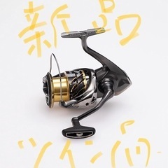 ツインパワー 4000XG 新品　リール