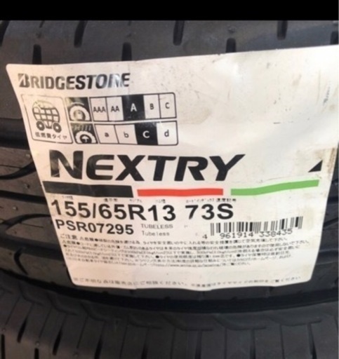 値下げ！155/65R13 モコ、ライフ、ステラ等新品4本