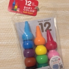 【美品】ベビーコロール ベーシック 12色