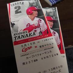 一緒にカープ観に行きましょう！✨