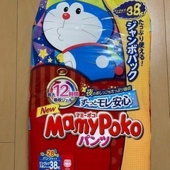 マミーポコ　パンツ　ジャンボパック　ビッグより大きいサイズ