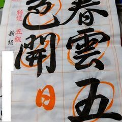 この募集は終了しました。の画像