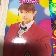 後藤真希 カードの画像