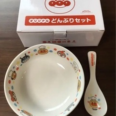 【新品、未使用】アンパンマン  どんぶりセットの画像
