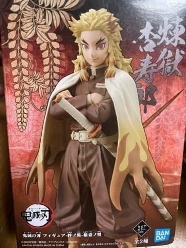 鬼滅の刃煉獄杏寿郎フィギュア