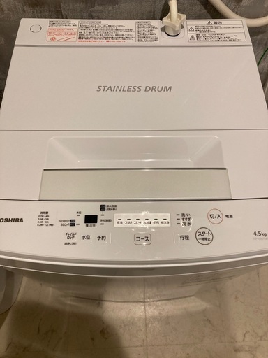 洗濯機　東芝　4.5キロ