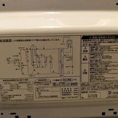 美品 オリジナル PortTech 単機能電子レンジ 【西日本専用 60Hz】 RE-K7016Vの画像