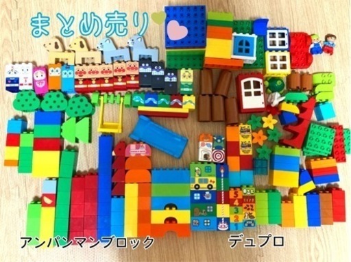 ブロックまとめ売り