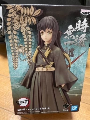 鬼滅の刃 フィギュア-絆ノ装-拾参ノ型 時透無一郎 セピアカラー