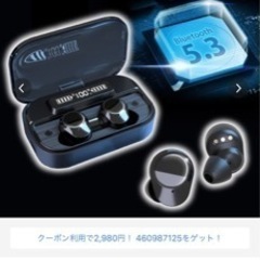 【お値打ち！】Bluetoothワイヤレスイヤホンの画像