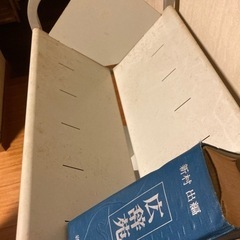 スチールのキャビネット（本棚）を二つの画像