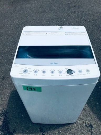 ✨2021年製✨395番 アイリスオーヤマ✨電気洗濯機✨IAW-T502E‼️