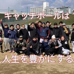 ⚾【水曜日の午前中】野球の試合や合同練習してもらえるチーム募集中⚾