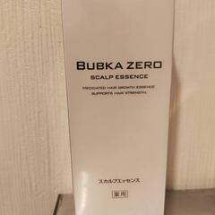 BUBKA ZERO ブブカ薬用育毛エッセンス 004 120mL　3個1セットの画像