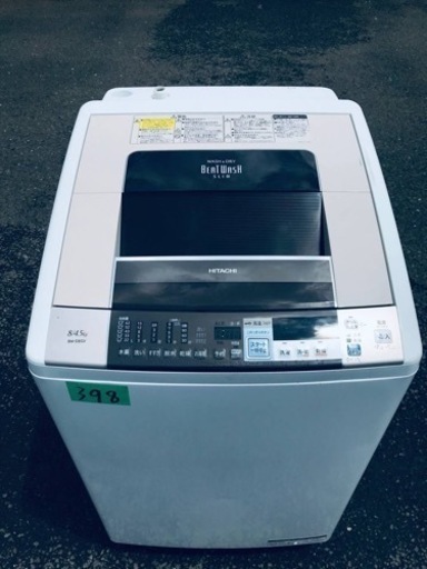398番 日立✨電気洗濯乾燥機✨BW-D8SV‼️