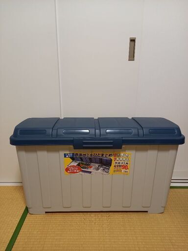 アスベル 分別ゴミ箱 90L