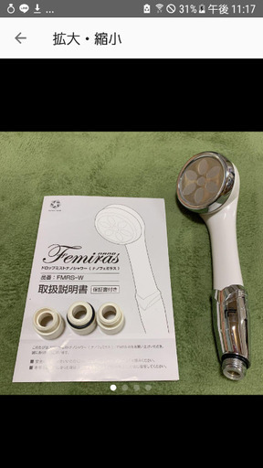 ドロップナノミストシャワー　ナノフェミラス　FMRS-W