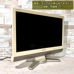 【すぐ見れる‼️】SHARP AQUOS 液晶テレビ 20型✨ PC入力可能⭕️ 配送＆取付け無料🚛の画像