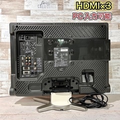 【すぐ見れる‼️】SHARP AQUOS 液晶テレビ 20型✨ PC入力可能⭕️ 配送＆取付け無料🚛の画像