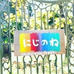 あなたの学びたい・教えたいを大募集⭐️