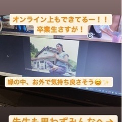 出雲ヨガ　本場インドのヨガレッスン🧘‍♀️🇮🇳 - スポーツ
