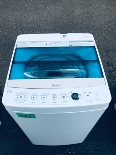 本日の大特価商品‼️401番 ハイアール✨電気洗濯機✨JW-C45A‼️