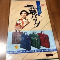 和装バック★つむぎ織★箱入り★中古品