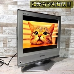 【すぐ見れる‼️】Panasonic VIERA 液晶テレビ 15型✨ IPS液晶🌟 HDMI搭載⭕️ 配送＆取付け無料🚛の画像