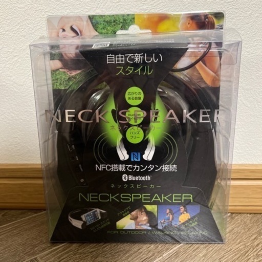 【 美品 】 ネックスピーカー Bluetooth NFC搭載 ワイヤレス 音楽再生