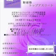 努力は裏切ることばかり　でも　努力した選手にしか成功はついてこない