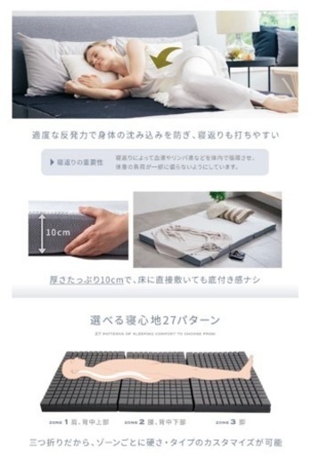 交渉中人気マットレスGOKUMIN シングル
