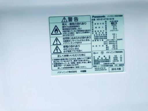 411番 Panasonic✨ノンフロン冷凍冷蔵庫✨NR-B147W-W‼️