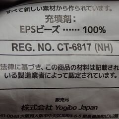 🍎人気❣yogibo ヨギボー Max マックス CT-6817 ビーズクッションの画像