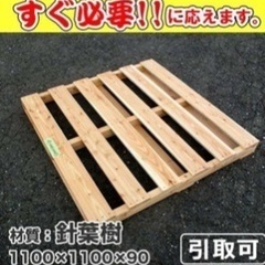 木製パレット✖️6