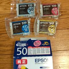 EPSON 純正カラーインク　未開封