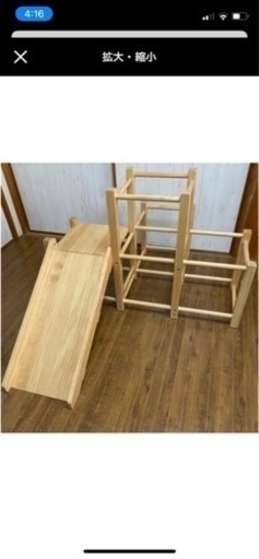 お値下げ！現役ママが考えた木製ジャングルジム すべり台付き